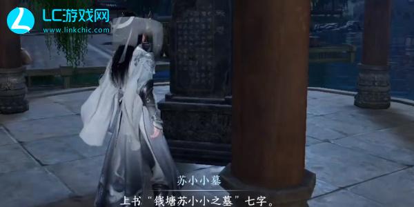 逆水寒手游怎么再次加入门派