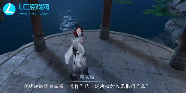 逆水寒手游怎么再次加入门派