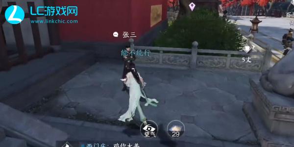 逆水寒手游怎么再次加入门派