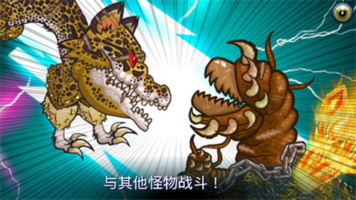 变异汪星人2内购版