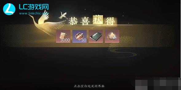 逆水寒手游桃溪奇狗游历任务通关攻略