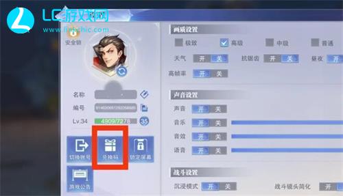 斗罗大陆魂师对决兑换码