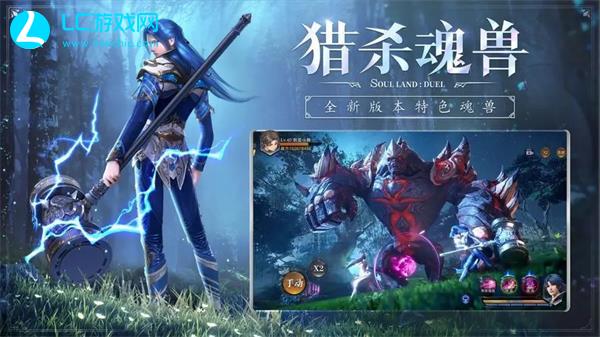 斗罗大陆魂师对决兑换码