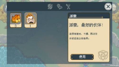 futao jp胡桃汉化版
