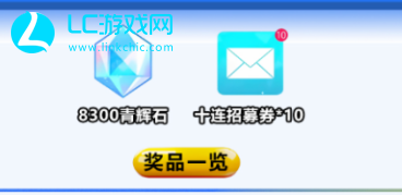 蔚蓝档案兑换码2023