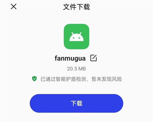 番木瓜漫画官方网址是什么