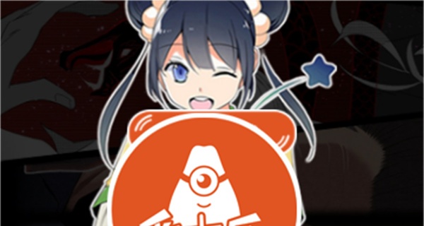 番木瓜漫画官方网址是什么