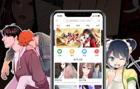 番木瓜漫画官方网址是什么
