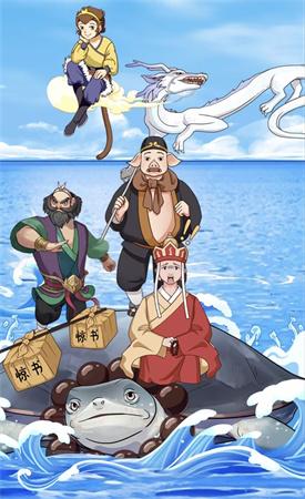 就挺秃然的取得真经图文攻略