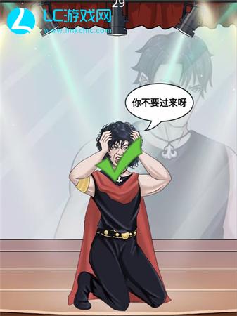 就挺秃然的你不要过来啊怎么过