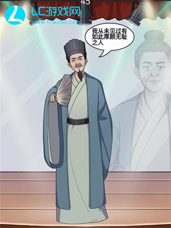 就挺秃然的你不要过来啊怎么过