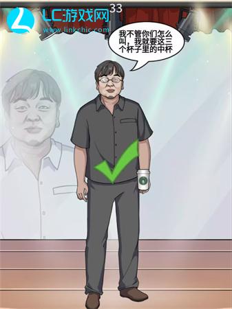 就挺秃然的你不要过来啊怎么过