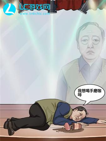 就挺秃然的你不要过来啊怎么过