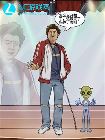 就挺秃然的你不要过来啊怎么过