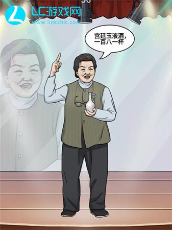 就挺秃然的你不要过来啊怎么过