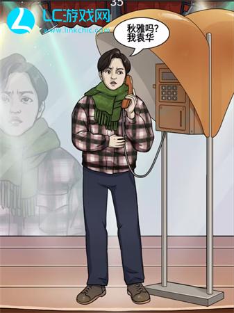 就挺秃然的你不要过来啊怎么过