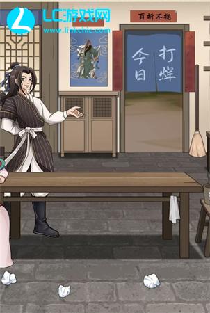 就挺秃然的武林外传攻略