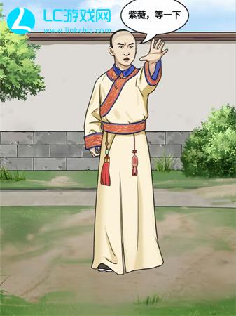 就挺秃然的你过来啊怎么过