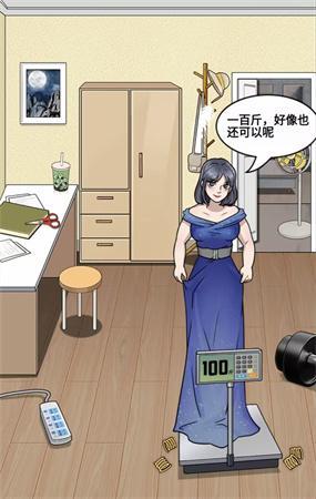 就挺秃然的攻略大全