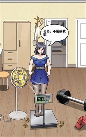 就挺秃然的攻略大全