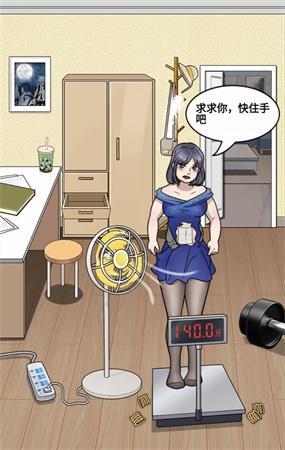 就挺秃然的攻略大全