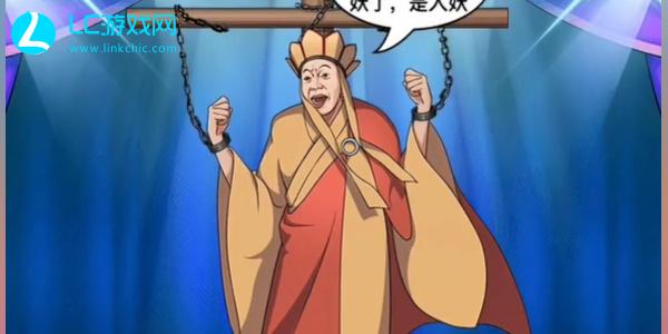 就挺秃然的一出好戏通关攻略