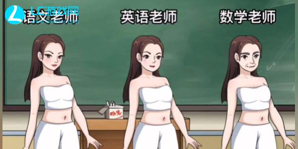 就挺秃然的最美园丁图文攻略