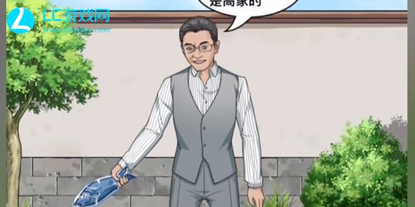 就挺秃然的你过来啊怎么过