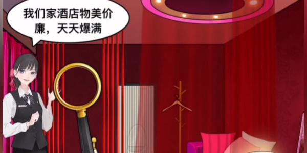 就挺秃然的兵马俑酒店怎么过