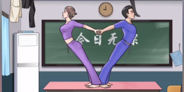 就挺秃然的收拾教室攻略