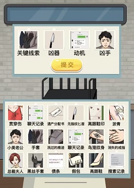 就挺秃然的棺木里的女人通关攻略