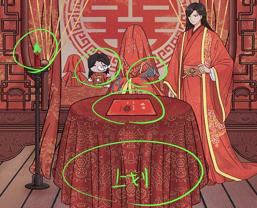 就挺秃然的洞房花烛夜怎么过
