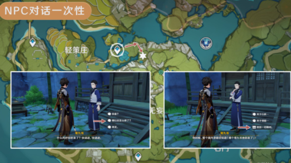 原神夜泊石分布图