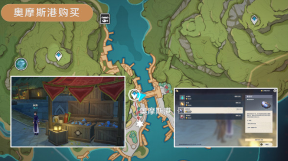 原神夜泊石分布图