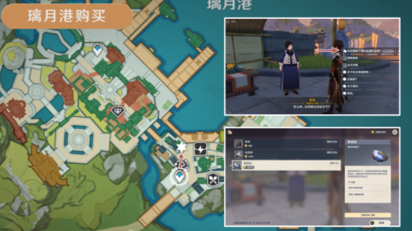 原神夜泊石分布图