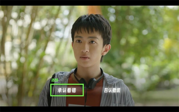 飞越13号房隐藏结局1攻略