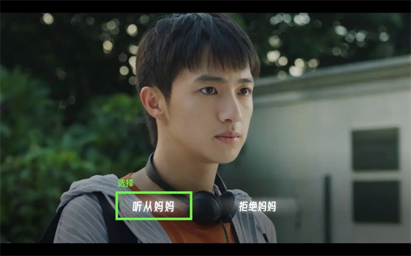 飞越13号房隐藏结局1攻略