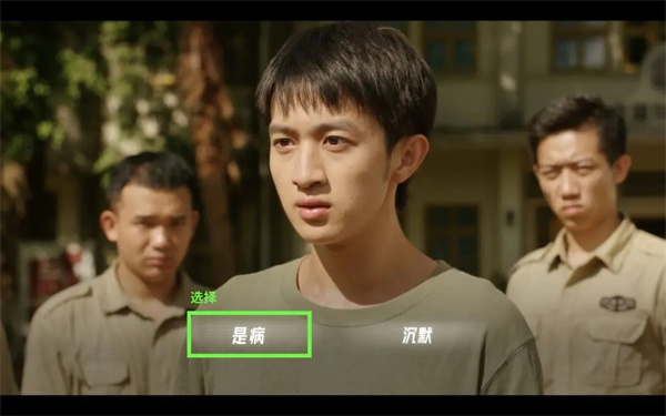 飞越13号房隐藏结局1攻略