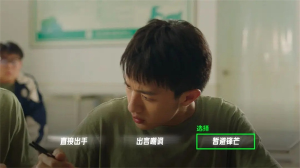 飞越13号房隐藏结局2攻略