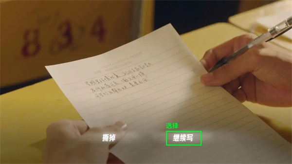 飞越13号房隐藏结局2攻略