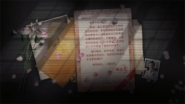 飞越13号房隐藏结局2攻略