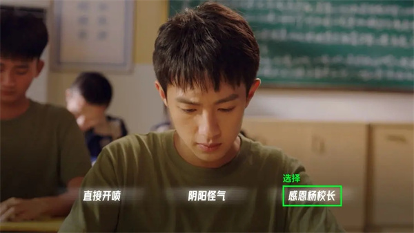 飞越13号房隐藏结局2攻略