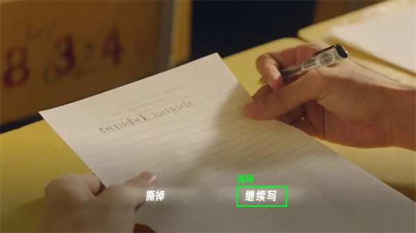 飞越13号房隐藏结局2攻略