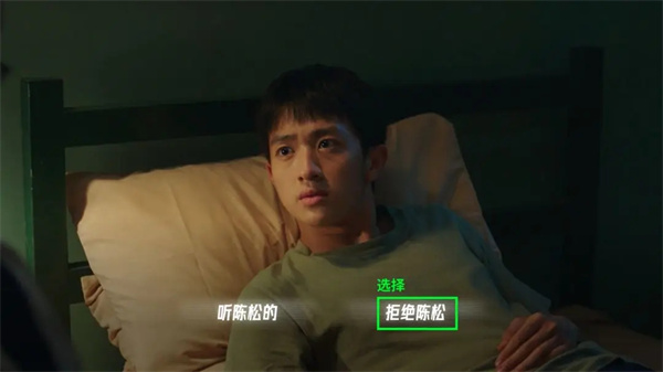 飞越13号房隐藏结局2攻略