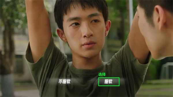 飞越13号房隐藏结局2攻略