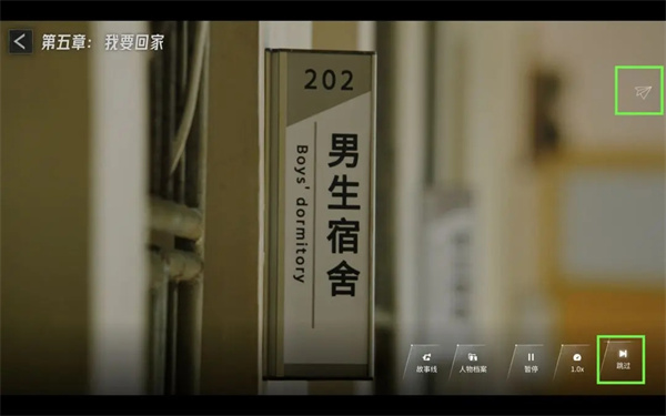 飞越13号房杨校长的好学生结局