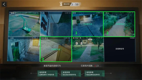 飞越13号房杨校长的好学生结局