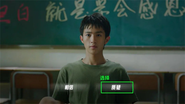 飞越13号房杨校长的好学生结局