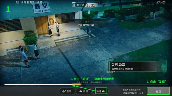 飞越13号房杨校长的好学生结局