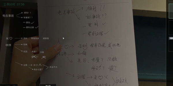 飞越13号房孤独患者怎么达成